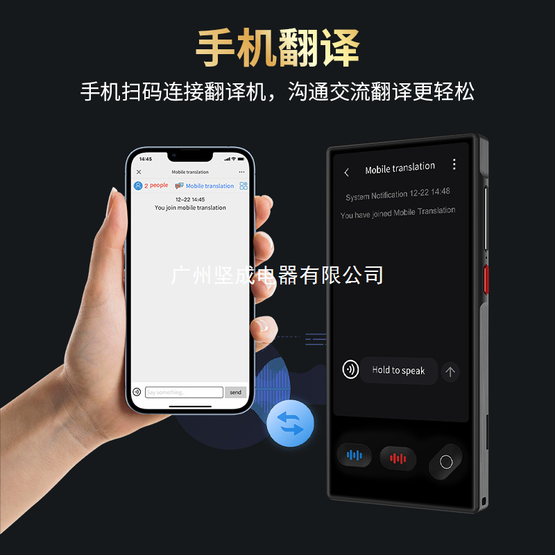 The 2025 new ai simultaneous translator enables offline real-time dialogue in English, Japanese, Korean, Vietnamese and Cantonese Specification drawing