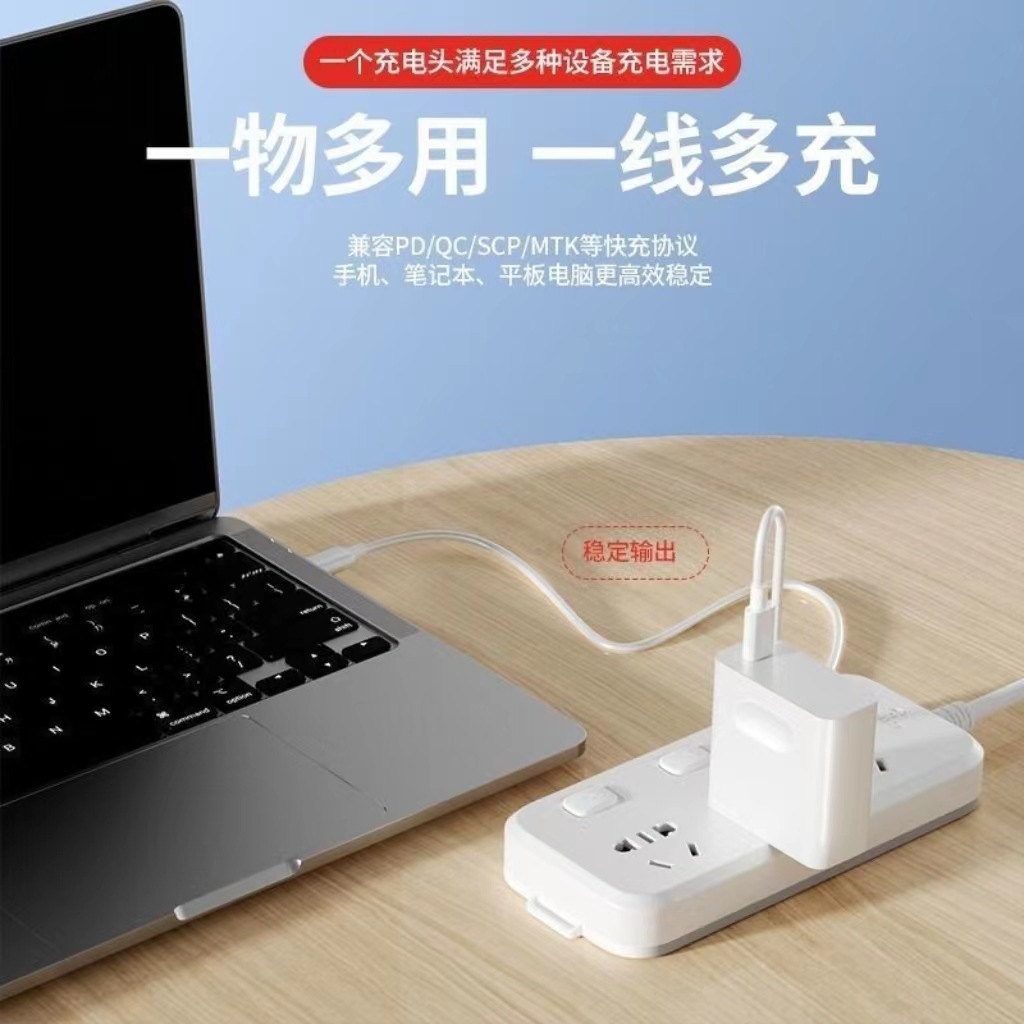 Huawei Matebook notebook 90w charger cable, mobile phone Type-C cable, PD fast charging, tablet charger Application Scenario