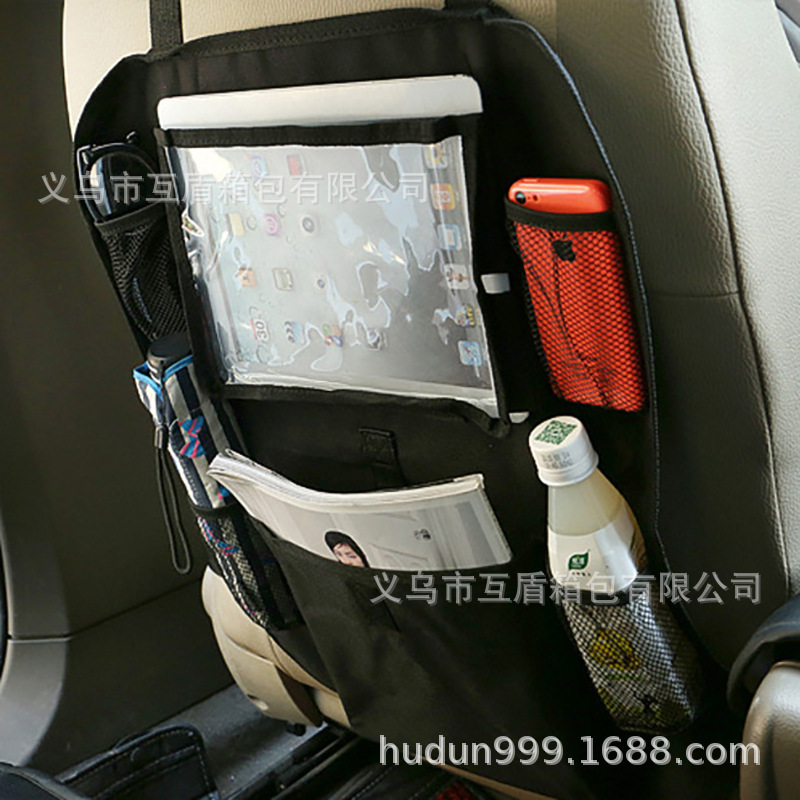 Cross-border exclusive Amazon automotive products: car seat back storage bags, children's seat back storage bags, IPAD storage hanging bags Specification drawing