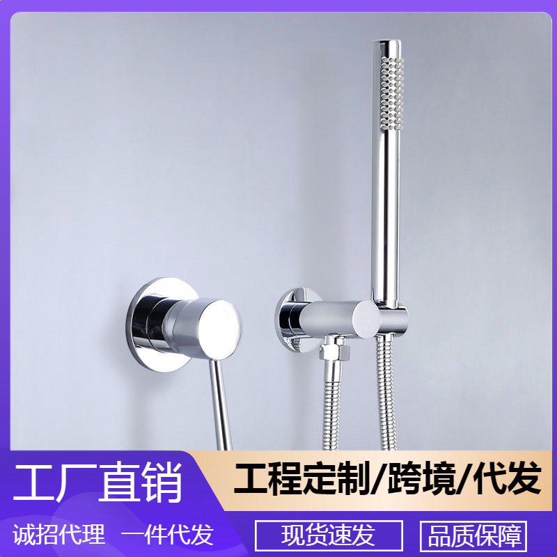 Concealed all-copper household chrome-colored in-wall cold and hot water hotel and homestay simple shower head set AL2009 full figure