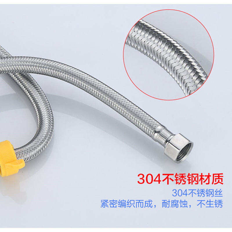 Water tank washbasin double steel head water inlet pipe stainless steel wire braided hose manufacturer, bathroom wholesale factory direct sales Specification drawing