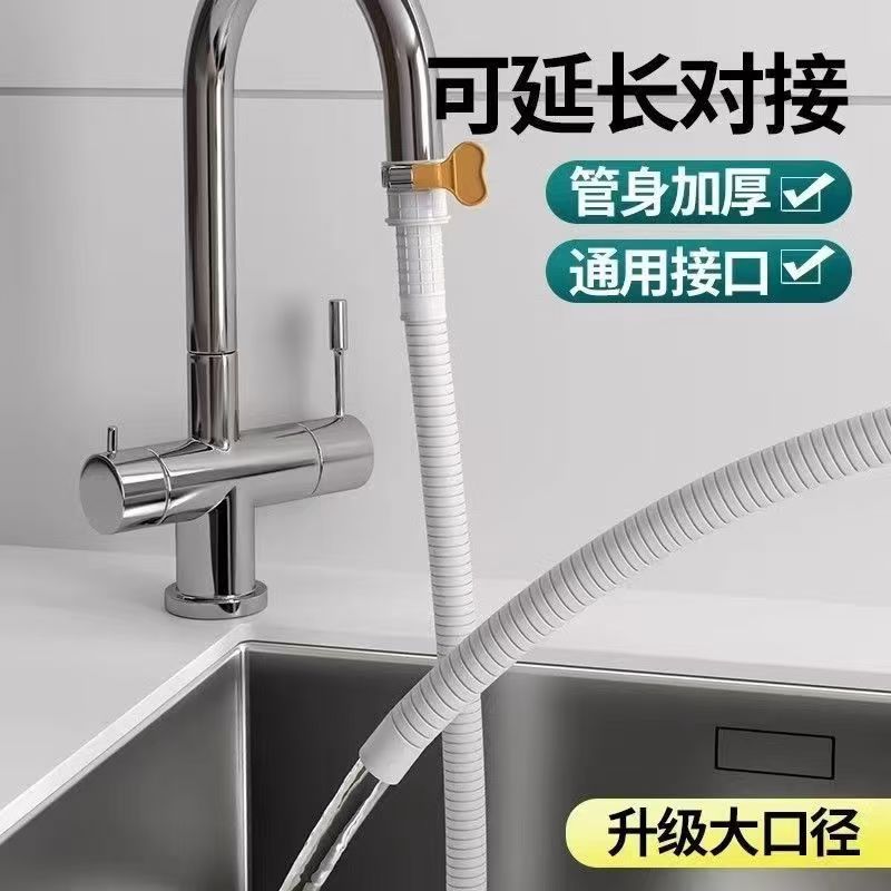 Large-diameter air conditioner drain pipe, household faucet, extended water pipe, and extended water inlet pipe hose Specification drawing