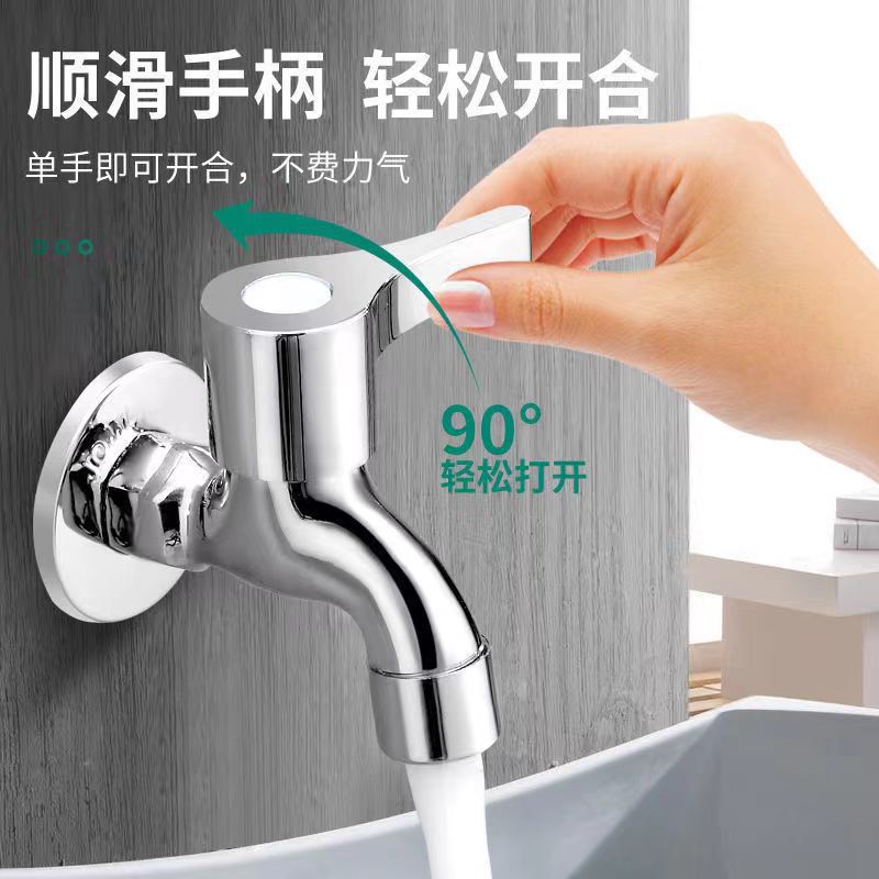 Manufacturer supplier: All-copper extended and extra-long washing machine faucet, 4-point dedicated household mop sink, single-cooling quick-opening details Picture
