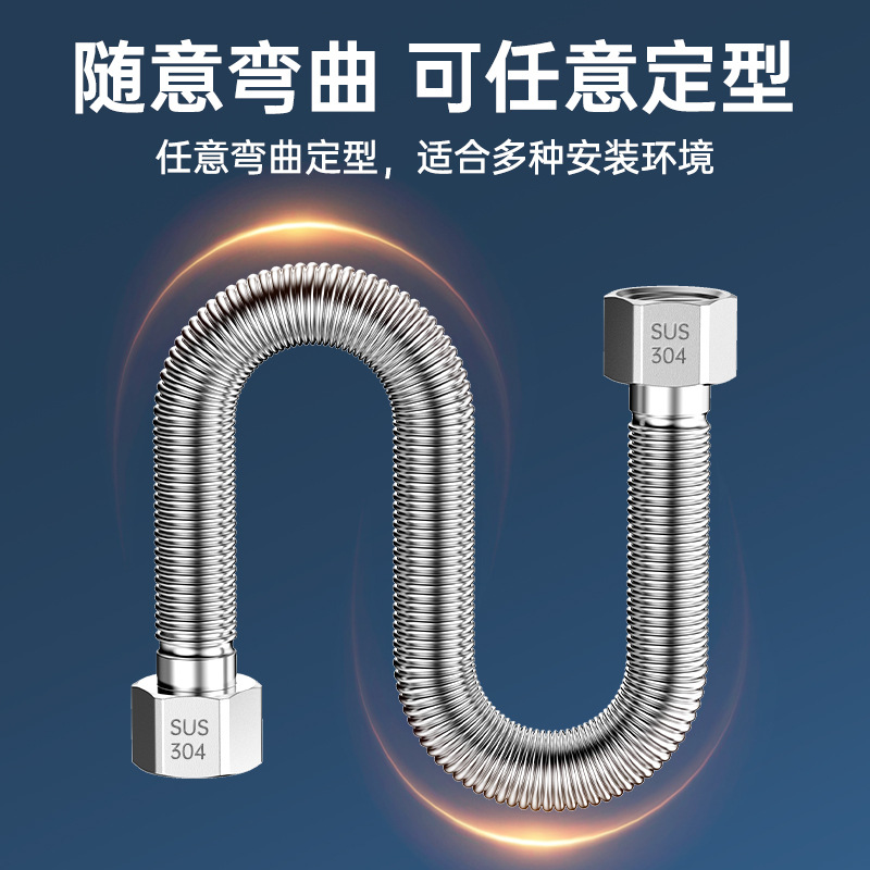 304 stainless steel corrugated pipe thickened by 4 mm, explosion-proof metal hose for water heater cold and hot large flow toilet inlet pipe Application Scenario