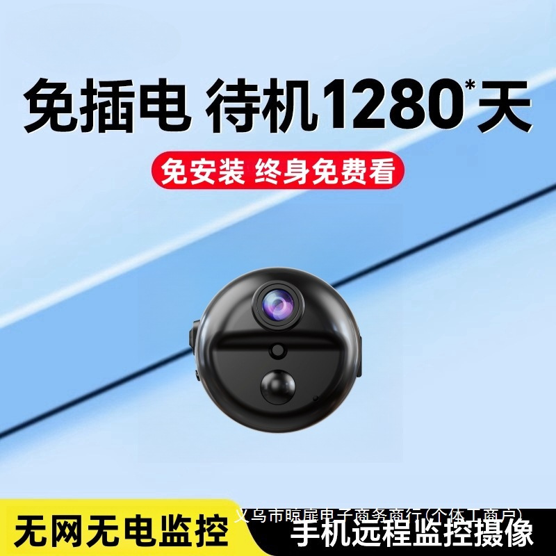 Wholesale of unplugged home mobile phone remote wireless network high-definition night vision indoor smart camera heads and monitors full figure