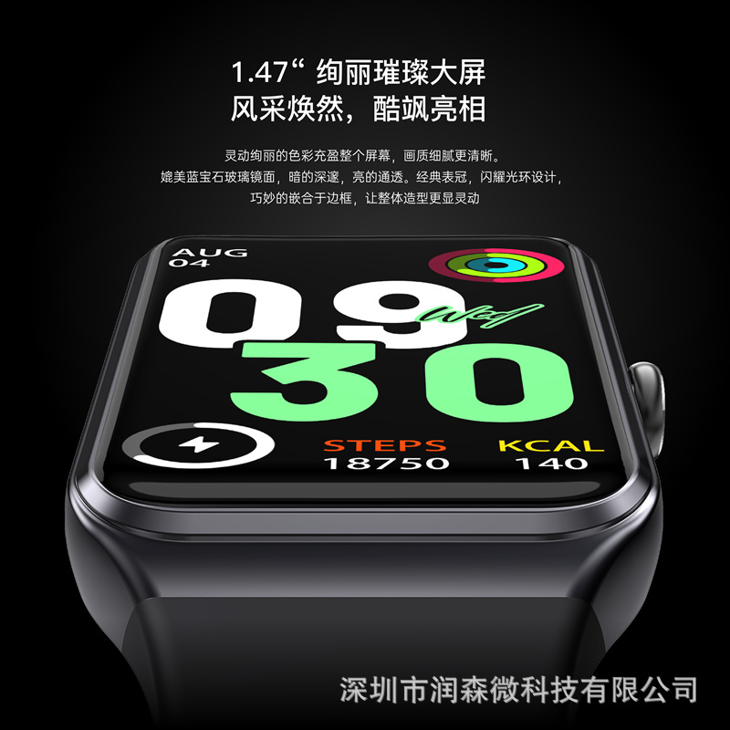 Wholesale of new cross-border smartwatches, 1.47-inch large-screen ultra-thin wristbands, full-function heart rate sports Bluetooth watches details Picture