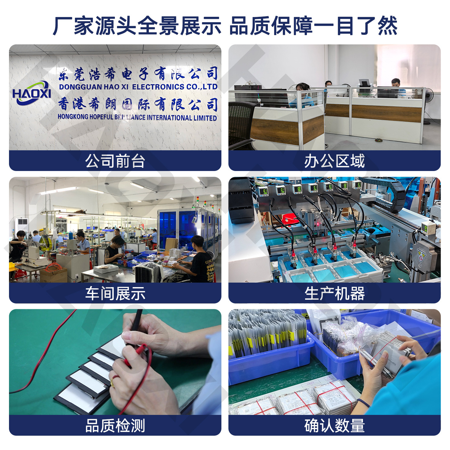 B2PQ9100 is suitable for factory direct wholesale of HTC's brand-new mobile phone batteries One A9/A9U/One A9s Application Scenario