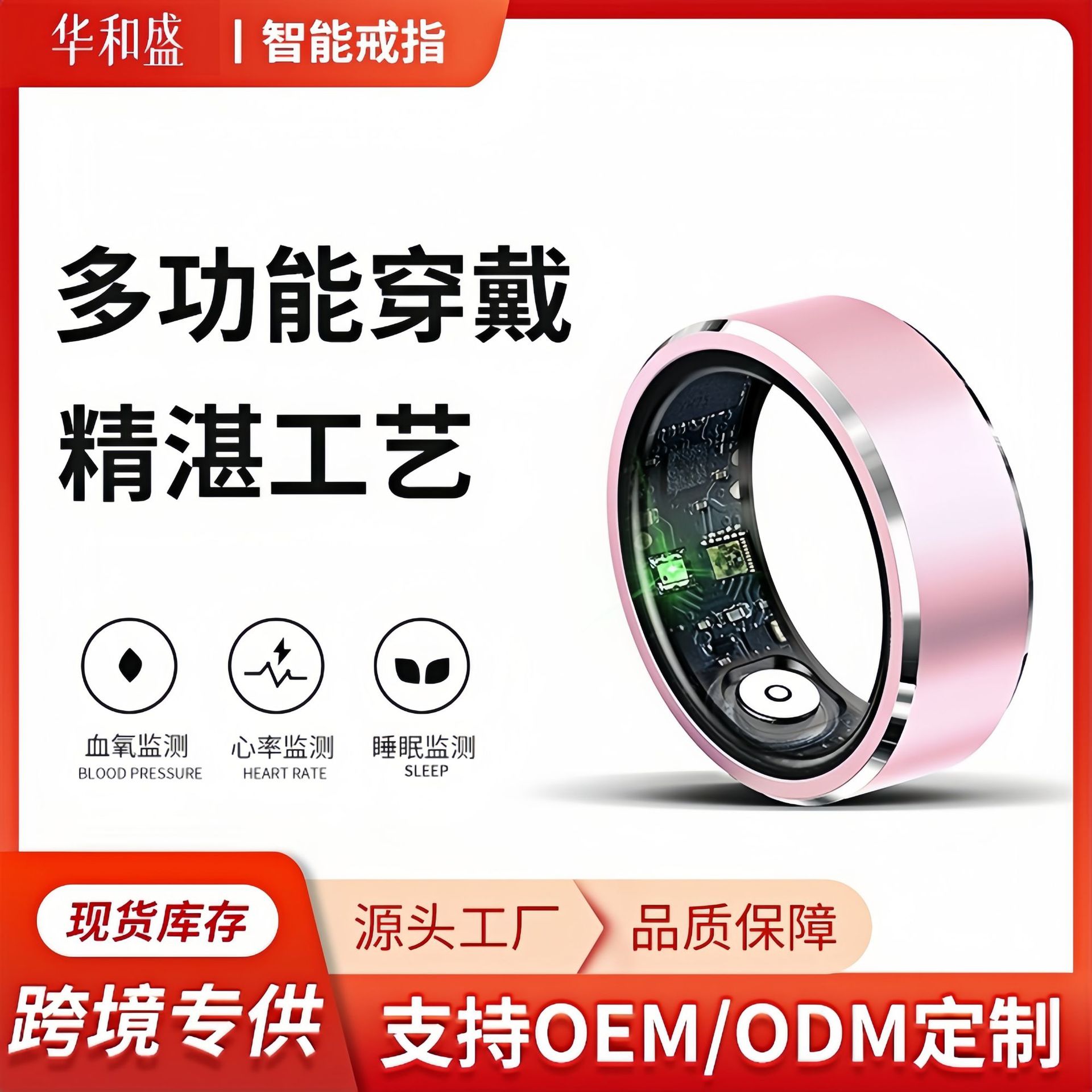 Cross-border new smart rings, sports and health, heart rate, blood oxygen, sleep data monitoring, waterproof jewelry, couple rings full figure
