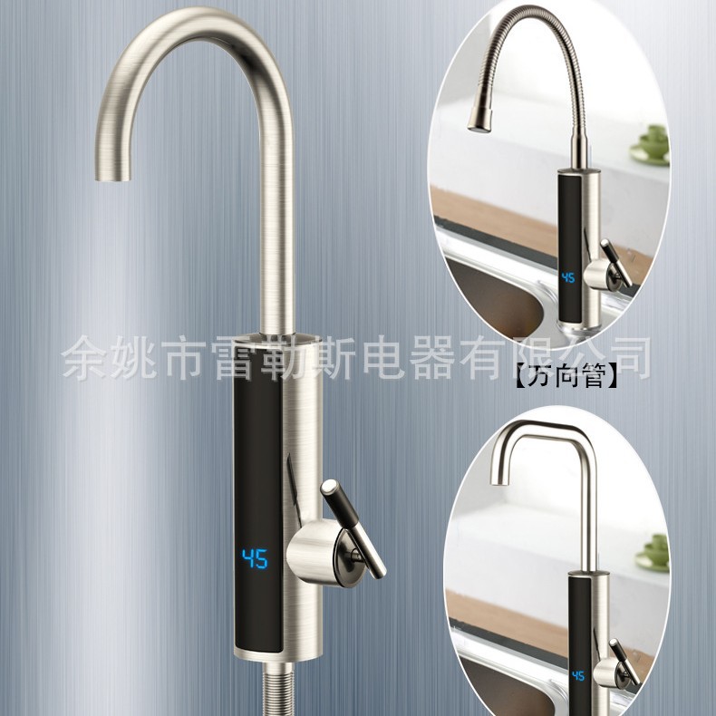 【 Cross-border Bestseller 】S4-14D Stainless Steel Electric Instant Hot Water Faucet, quick-heating hot water faucet, metal tube Specification drawing