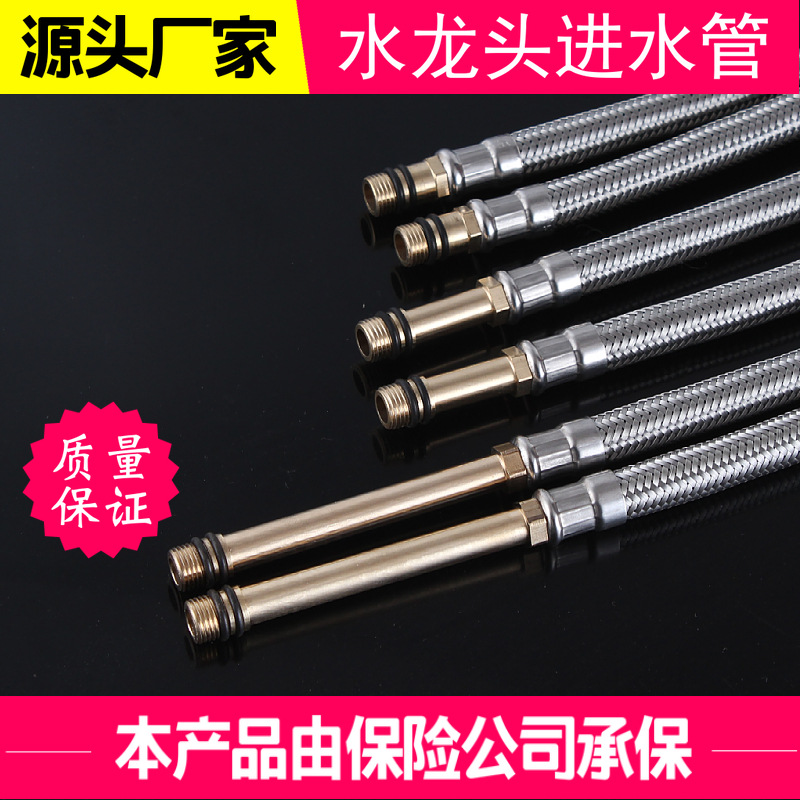 304 stainless steel braided single-ended pipe for kitchen sink, hot and cold water faucet, high-pressure pipe, extended pointed water inlet hose Specification drawing
