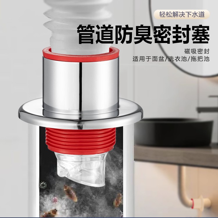Anti-odor backflow tool for sewer pipes, anti-odor sealing plug for washbasins, sewers, kitchen sinks, and drainage outlets Specification drawing