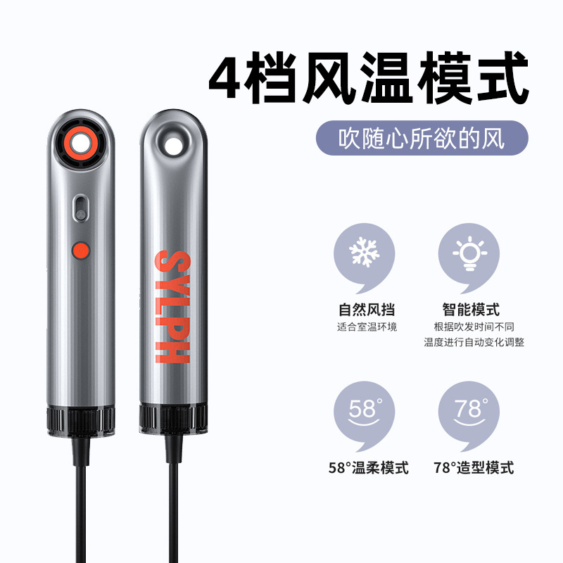 SYLPH Xianru Mini Smart Hair Dryer Portable high-speed Hair dryer Travel home hair dryer Item Picture
