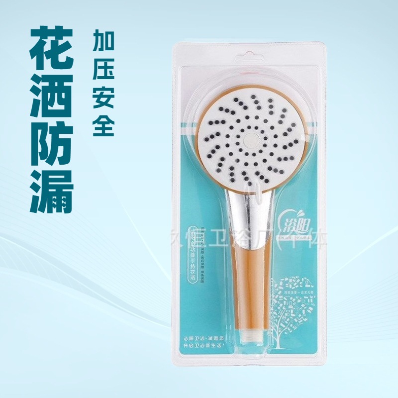 Blister packaging, shower, hand-held showerhead, pressurized bathroom water heater, rain shower, bath, shower head, bathroom full figure