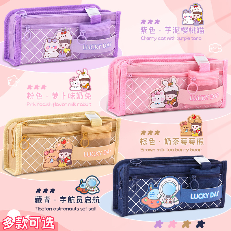 Lucky pen case, large-capacity girl pen case, cute New Year's trendy stationery box, Japanese-style girl primary school student storage Specification drawing