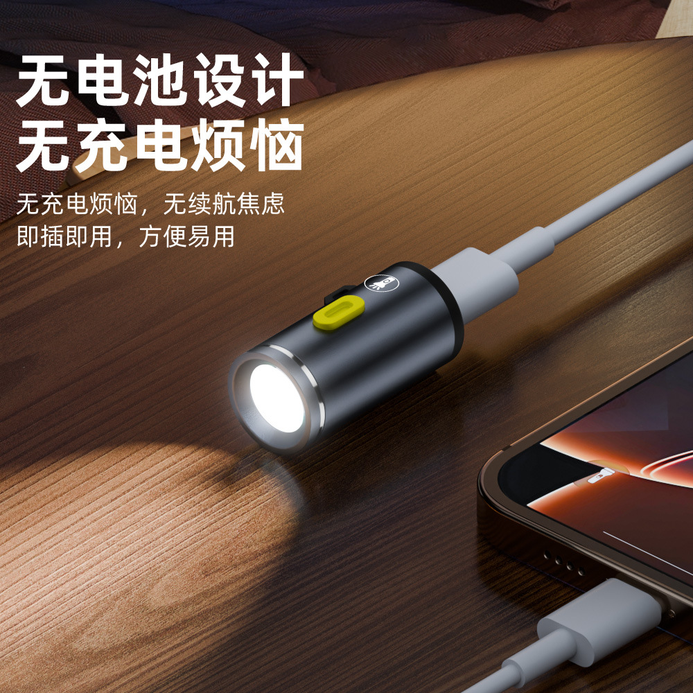 Type-c female adapter mini high-intensity flashlight is ultra-small and portable, suitable for outdoor lighting and cycling as a portable flashlight details Picture