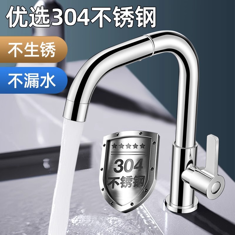 304 stainless steel washbasin, faucet, single-cooling washbasin, washbasin, bathroom washbasin, countertop, cold and hot dual-purpose Specification drawing