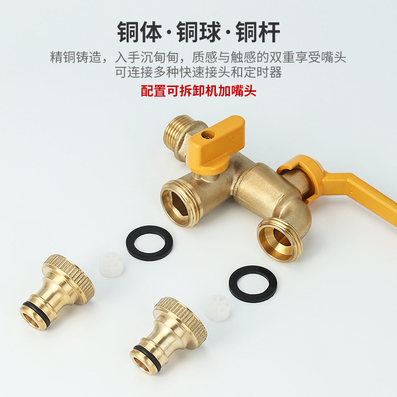 Cross-border exclusive pure copper outdoor faucets for gardens, balconies, mop sinks, one-in and two-out high-flow outdoor faucets details Picture