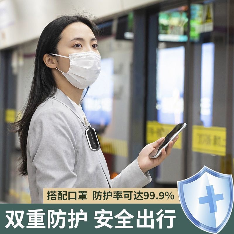 【 Preventing Mycoplasma Influenza A 】 Portable neck-hanging air purifier, negative ion electronic mask, purification wonder Application Scenario