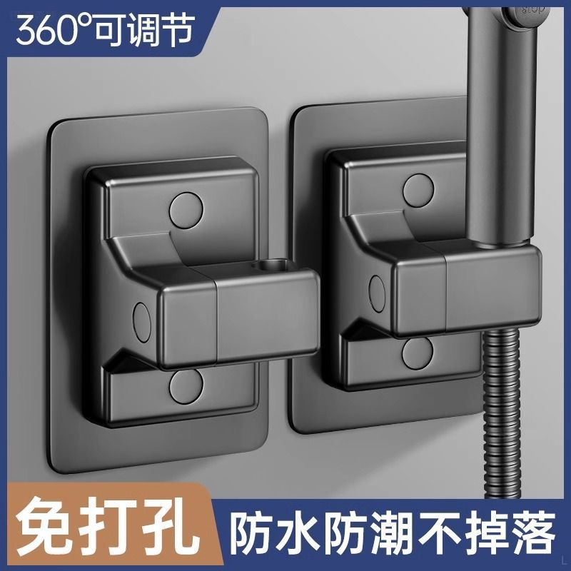 Shower head stand, no need for drilling, universal, rotatable and adjustable, all-purpose bathroom shower head and showerhead fixator base Application Scenario