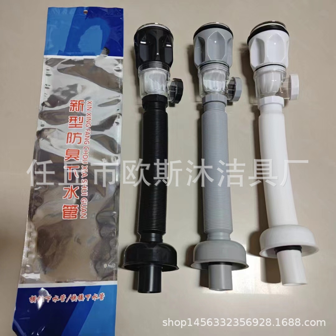Horizontal and vertical drain, dual-purpose water drain for electroplating and gray plating, water drain S, dual-purpose water drain for electroplating and gray plating, dual-purpose water drain for flip plate wire drawing details Picture