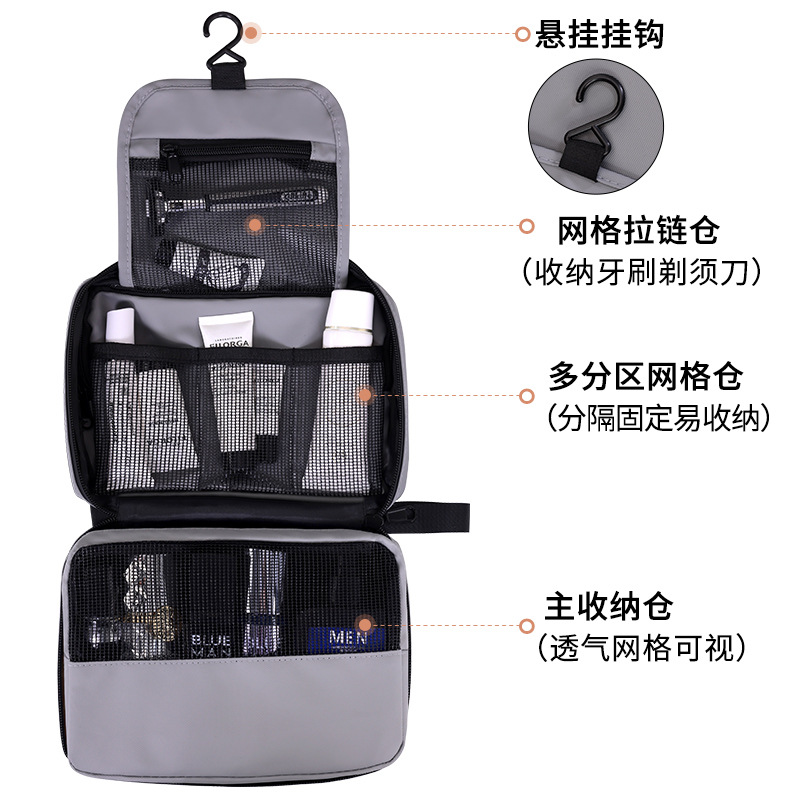 Amazon's new foldable men's toiletry bag, travel and business trip portable multi-functional cosmetics storage bag, makeup bag details Picture