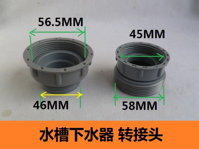 Kitchen sink 40, 50 drain pipe adapter, downpipe reducer, garbage disposer accessories full figure
