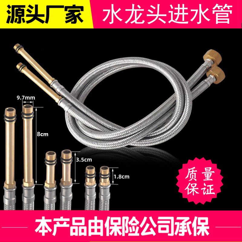 304 stainless steel braided single-ended pipe for kitchen sink, hot and cold water faucet, high-pressure pipe, extended pointed water inlet hose full figure