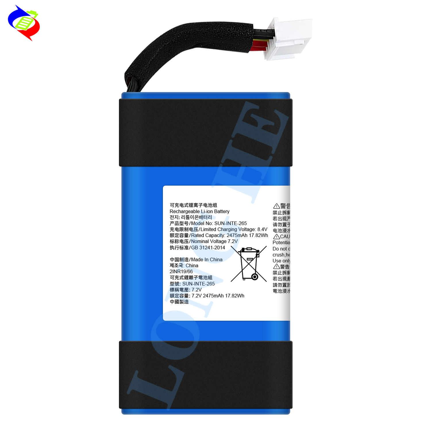 Wholesale and foreign trade of JBL SUN-INTE-265 audio rechargeable battery PARTY BOX on the go Item Picture