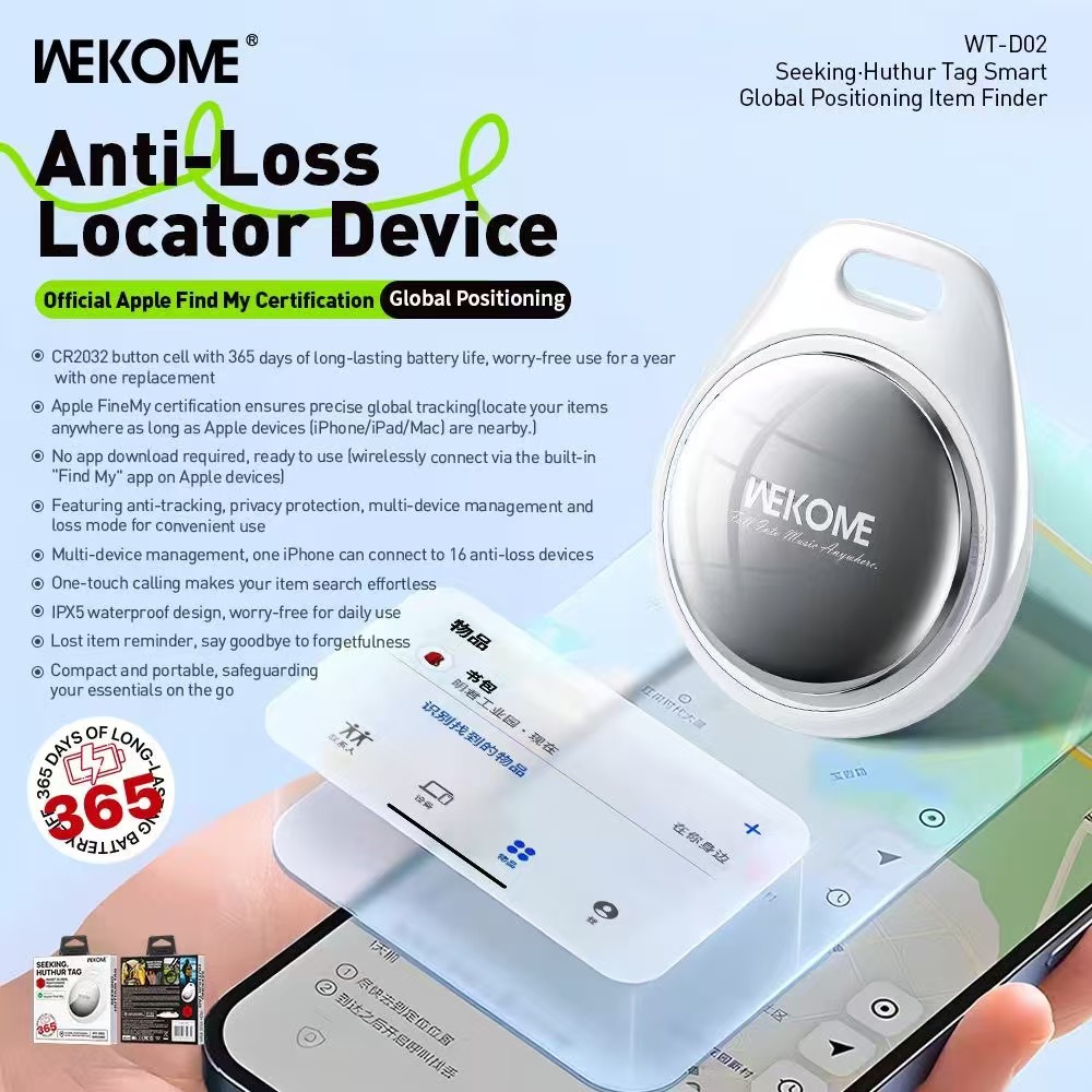 WEKOME WT-D02, the Smart Global Positioning Anti-Loss Device for pets and mobile phones, is a waterproof positioning wonder full figure