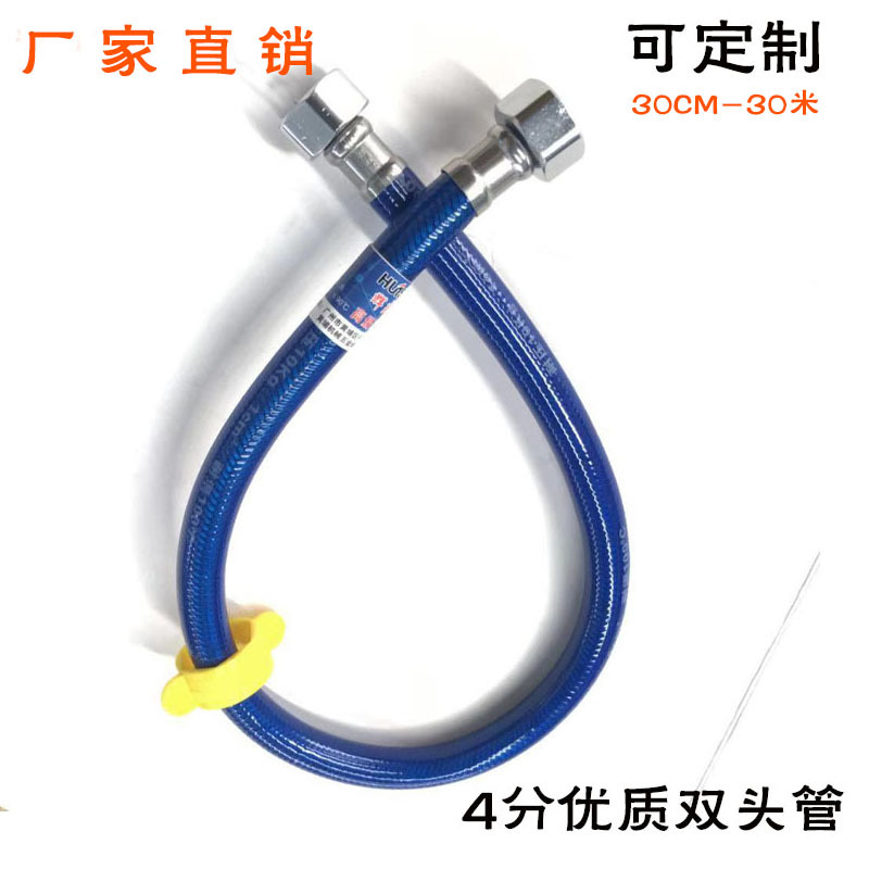 Factory direct sales of blue rubber-coated PVC pipes for water heaters and toilets, double-ended 4-inch cold and hot braided water inlet connection pipes Application Scenario