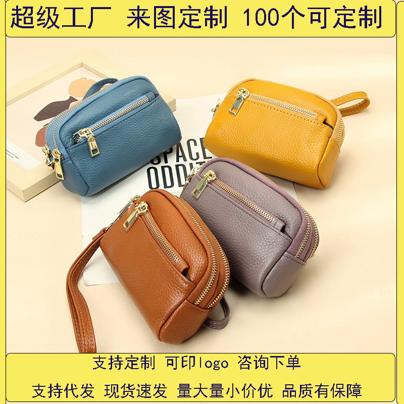 New top-grain cowhide hand-held small wallet, simple, mini and compact three-zipper genuine leather coin purse for ladies full figure
