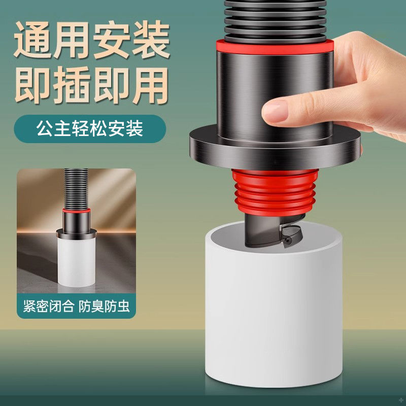 Anti-odor backflow pipe anti-odor sealing plug ring, bathroom and kitchen drainage pipe sewer sealing cover accessories Specification drawing
