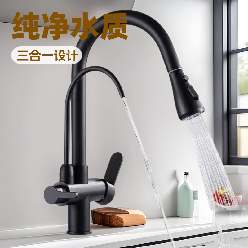 All-copper kitchen pull-out cold and hot water faucet, three-in-one pure direct drinking water faucet, sink, dishwashing basin and sink full figure