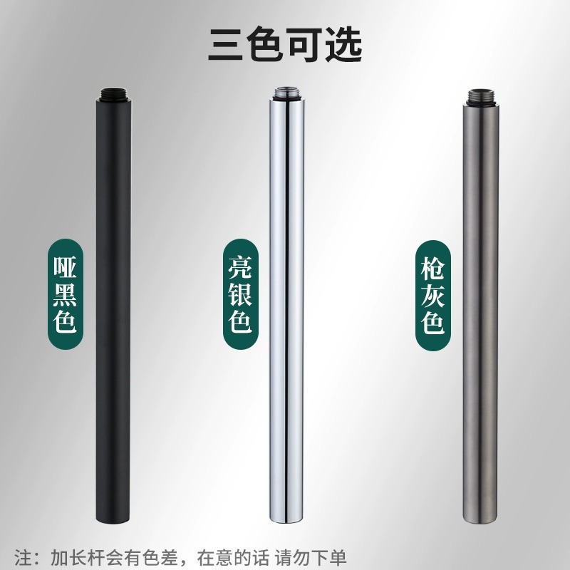 Shower head rod extension pipe connection lifting rod extension and heightening pipe shower head accessories straight pipe extension rod manufacturer details Picture