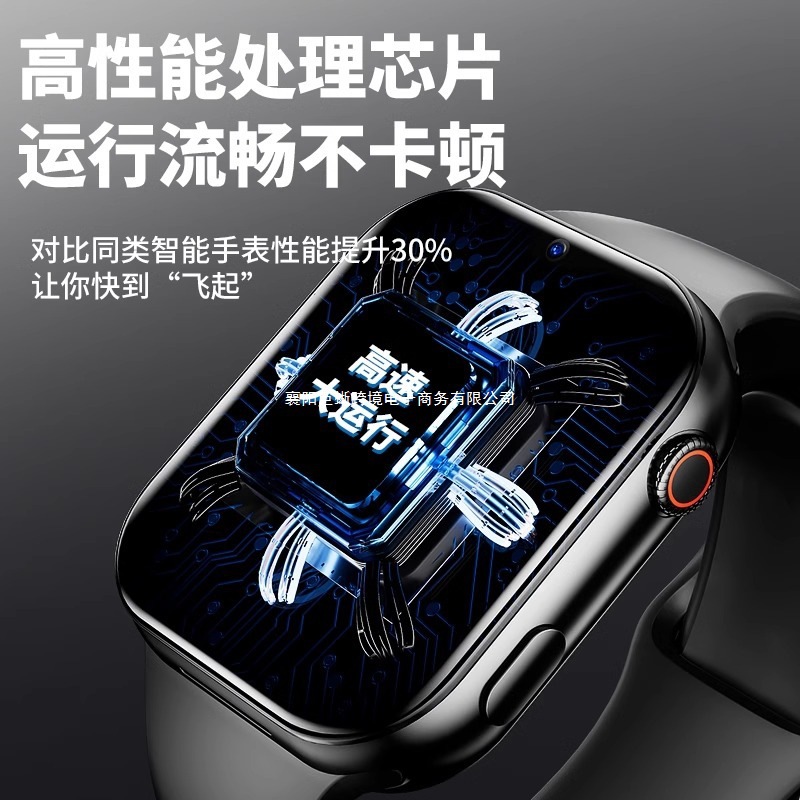 This is a new model of Huawei multi-functional adult 5G children's large-screen positioning smartwatch suitable for male junior high school students Application Scenario
