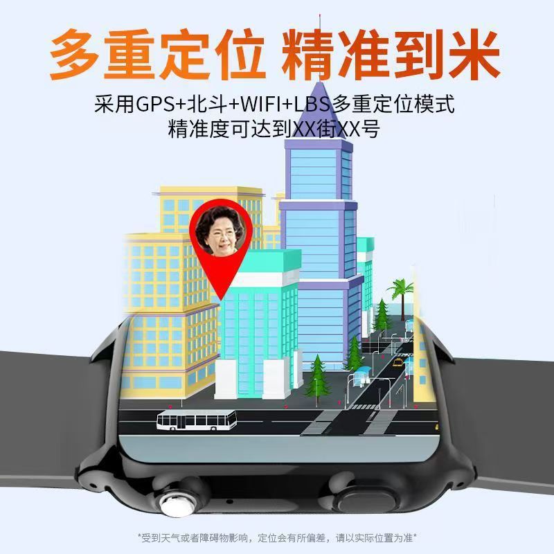 The system's smart smartwatch features 4G independent calls, long standby time, and api integration. Wholesale of wristbands Specification drawing