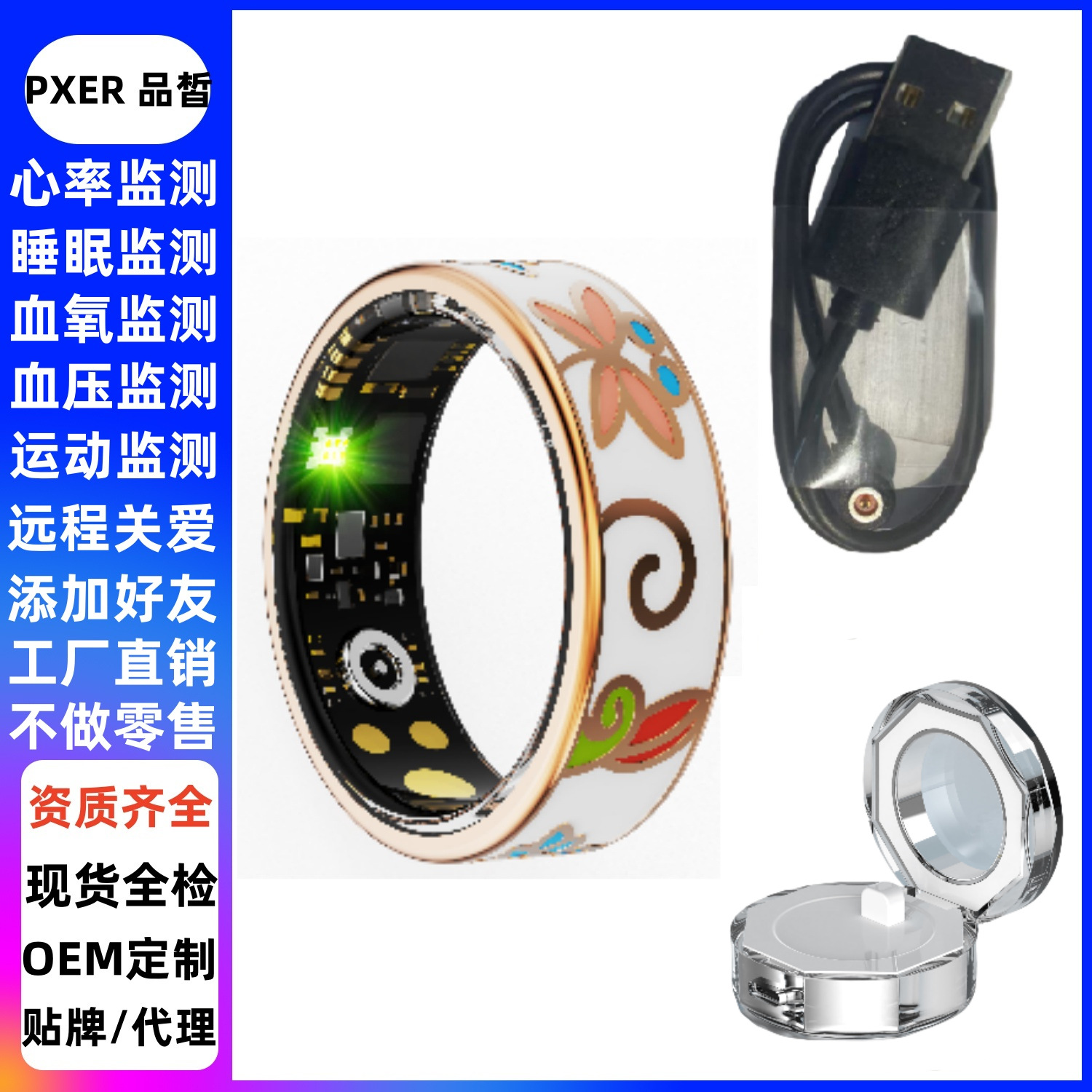 The Smart Ring features real-time monitoring of heart rate, blood oxygen, blood pressure, step counting during exercise, and intelligent photo-taking. It is a black technology smart ring full figure