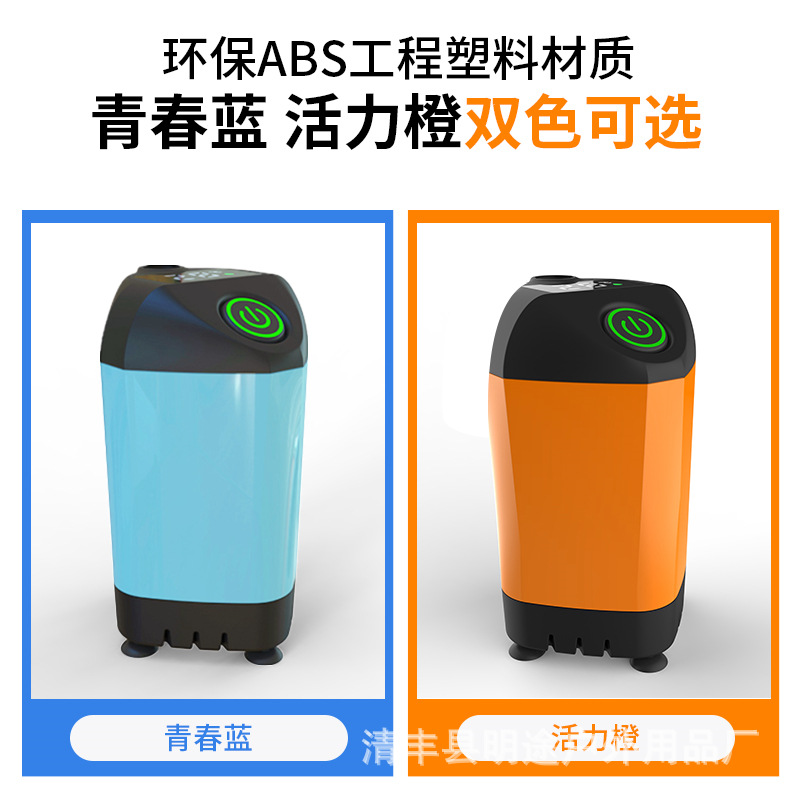 Mingtu outdoor electric shower, portable and simple self-priming showerhead for rural household use, bed cart, camping and bathing Item Picture