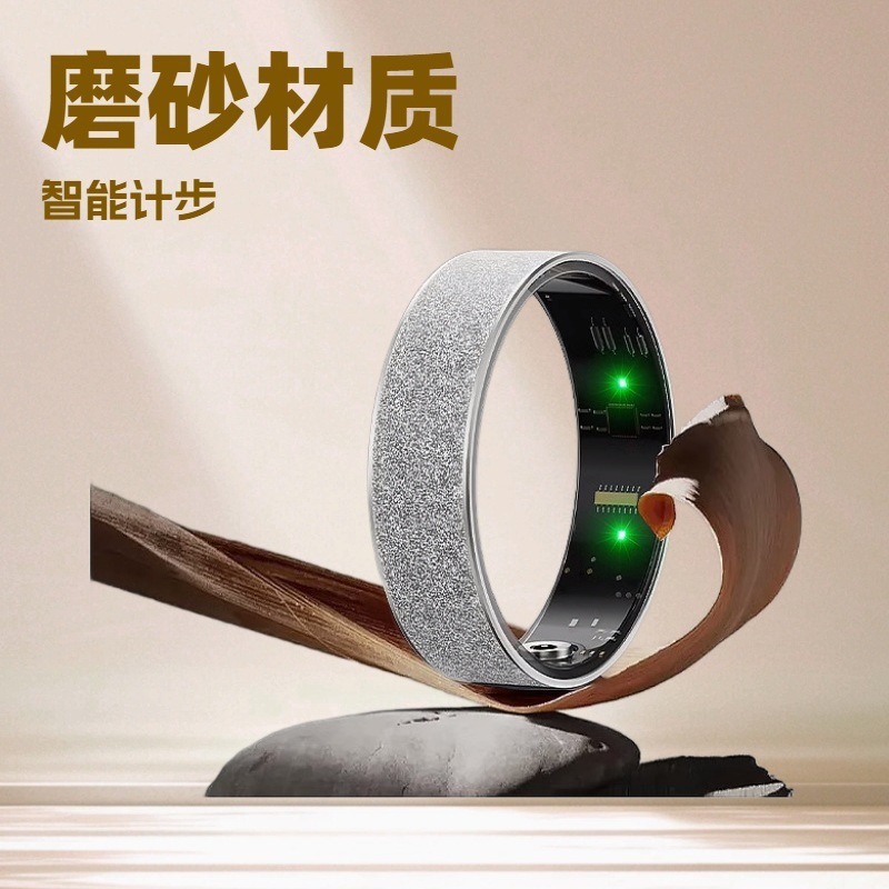 V3 Cross-border frosted Smart Ring, simple European and American couple heart rate, blood oxygen, sleep step count and emotion Detector bracelet full figure