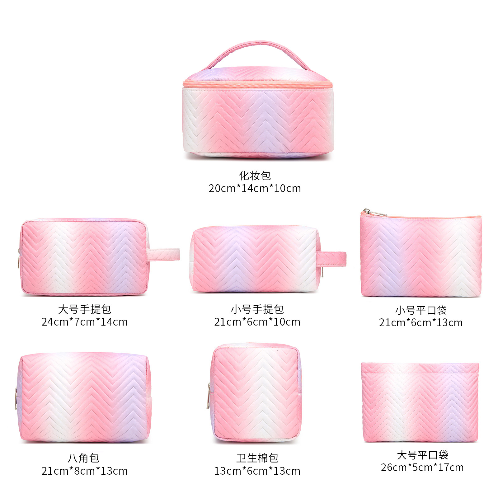 New colorful makeup bag, large capacity, cute travel portable small toiletry bag, Ins-style storage bag set for export Specification drawing