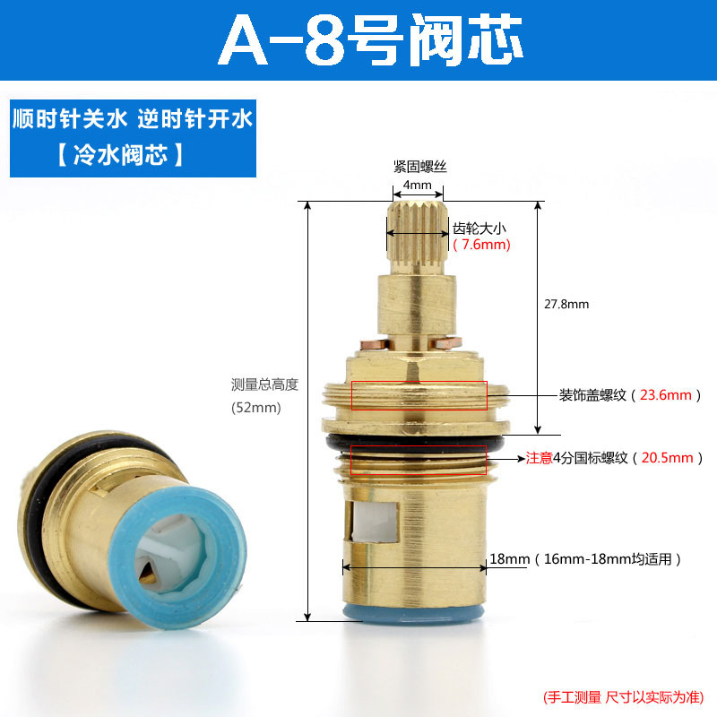 Copper ceramic plate valve core single cold faucet, double cold and hot water faucet valve core repair, bathroom accessories wholesale Application Scenario