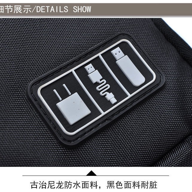 Multi-functional digital storage bag, mobile phone data cable, travel power bank, mobile phone accessories, headphones, digital storage bag Application Scenario