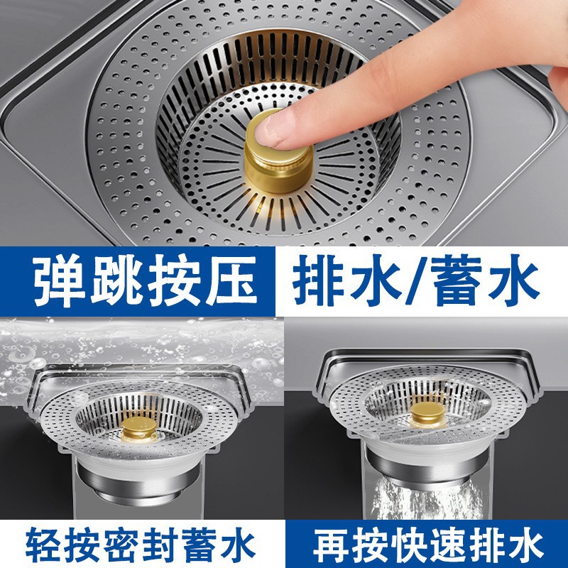Sink bouncing core, stainless steel kitchen filter screen, drain, sink, universal sink, leaky plug, anti-odor Specification drawing