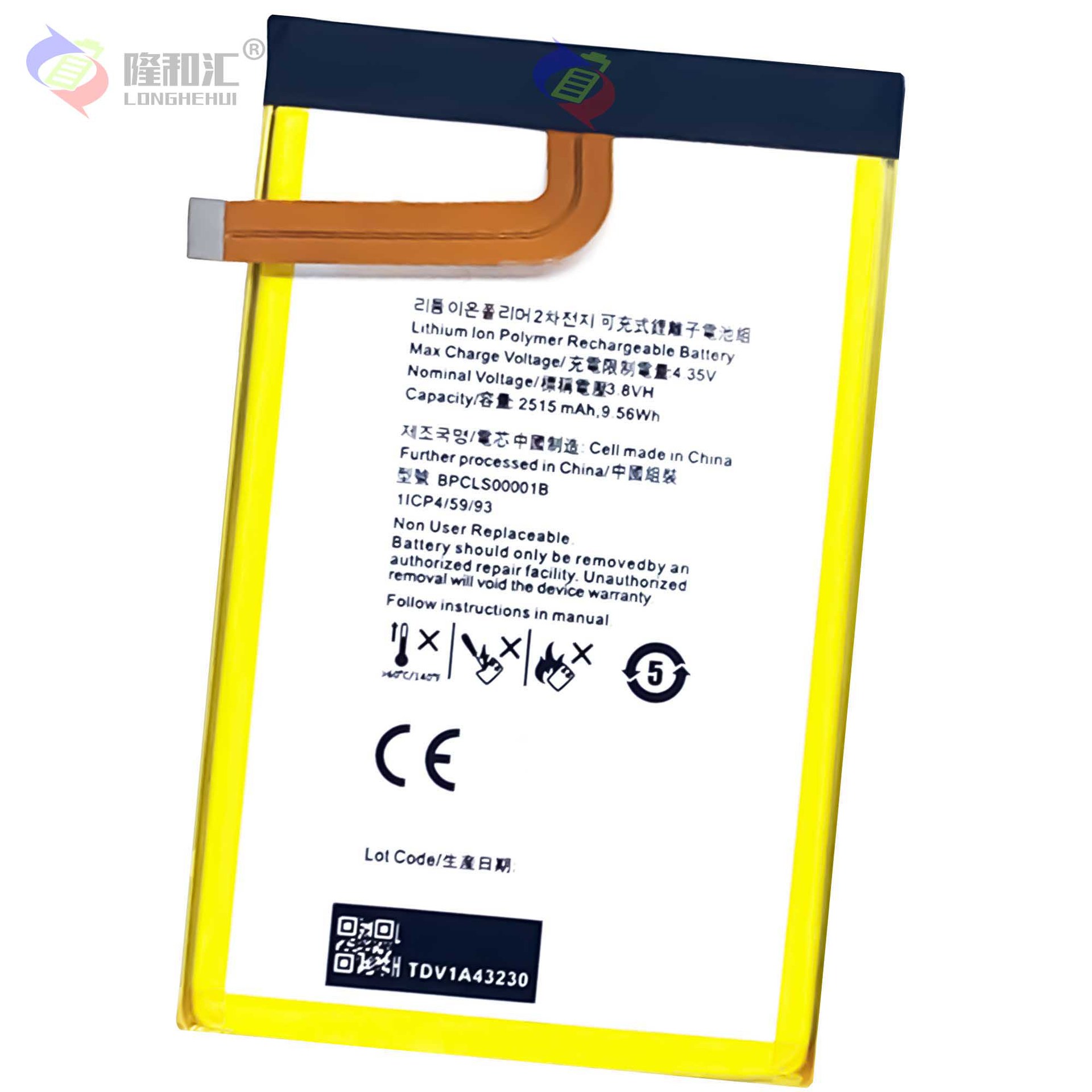 Factory wholesale and export of the brand-new durable blackberry Classic/Q20 mobile phone battery BPCLS00001B Item Picture