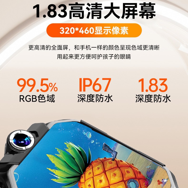 Official genuine 5G full-network compatible children's smartwatch Z9, Z10 multi-functional watch flagship store Specification drawing