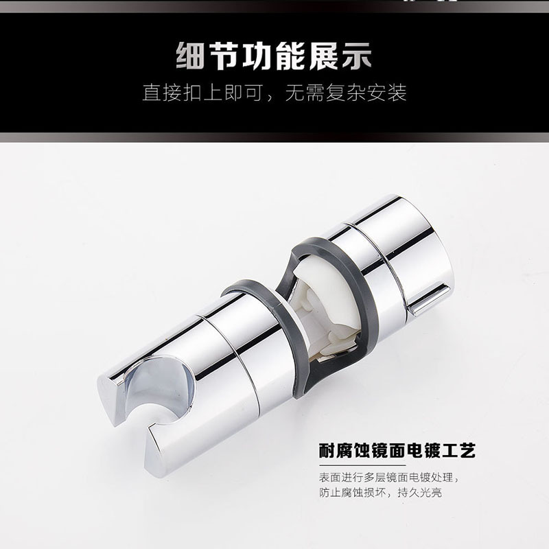 Open sliding sleeve no-disassembly pipe no-drilling shower head lifting rod sliding sleeve hand-held shower head bracket fixator Application Scenario