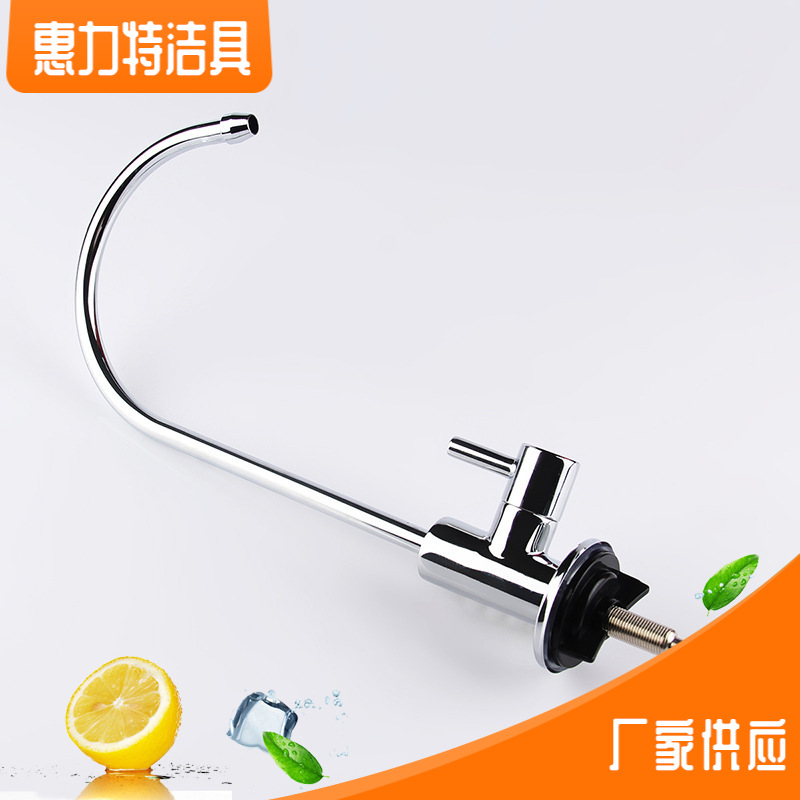 Quick-connect standing faucet, small American-style large bend faucet, kitchen stainless steel water purifier faucet details Picture