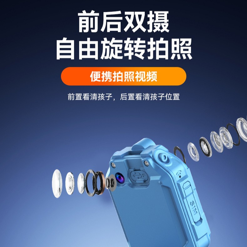 Official genuine 5G full-network compatible children's smartwatch Z9, Z10 multi-functional watch flagship store details Picture