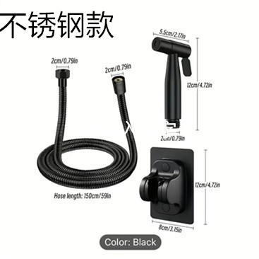 ABS plastic body wash for women, direct sales from the manufacturer, spray heads, toilet spray guns, bidet, pressurized women's washbasin sets, available for consignment Specification drawing