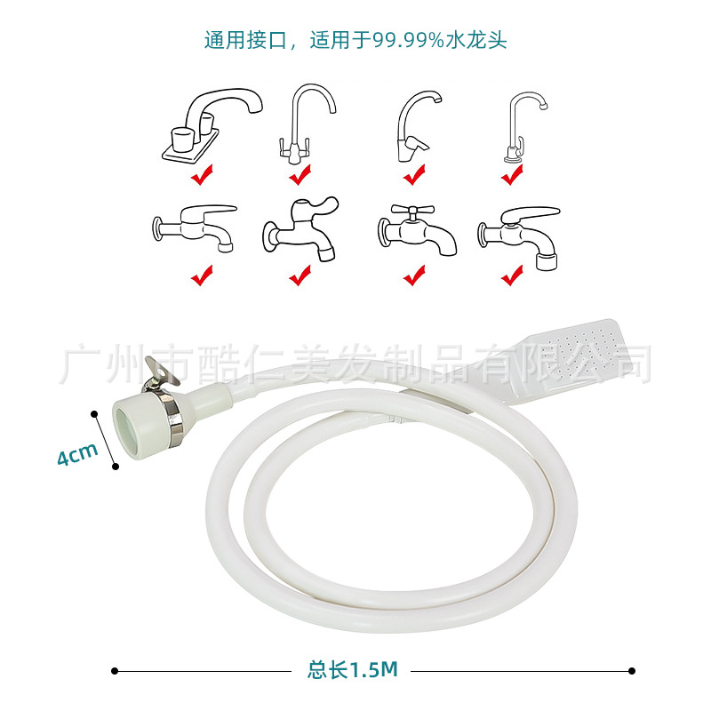 Beauty salon, hair salon, 1.5M regular type soft water pipe shower head, pet store, pet bathroom, plastic shower head head details Picture